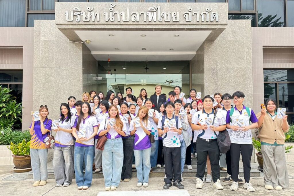 นิสิตคณะวิทยาศาสตร์การแพทย์ มหาวิทยาลัยพะเยา เข้าเยี่ยมชมโรงงาน